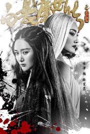 陳潔(中國內地女演員)