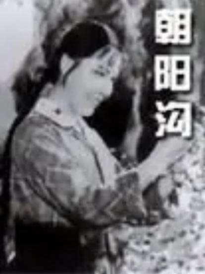 侯崇 侯崇