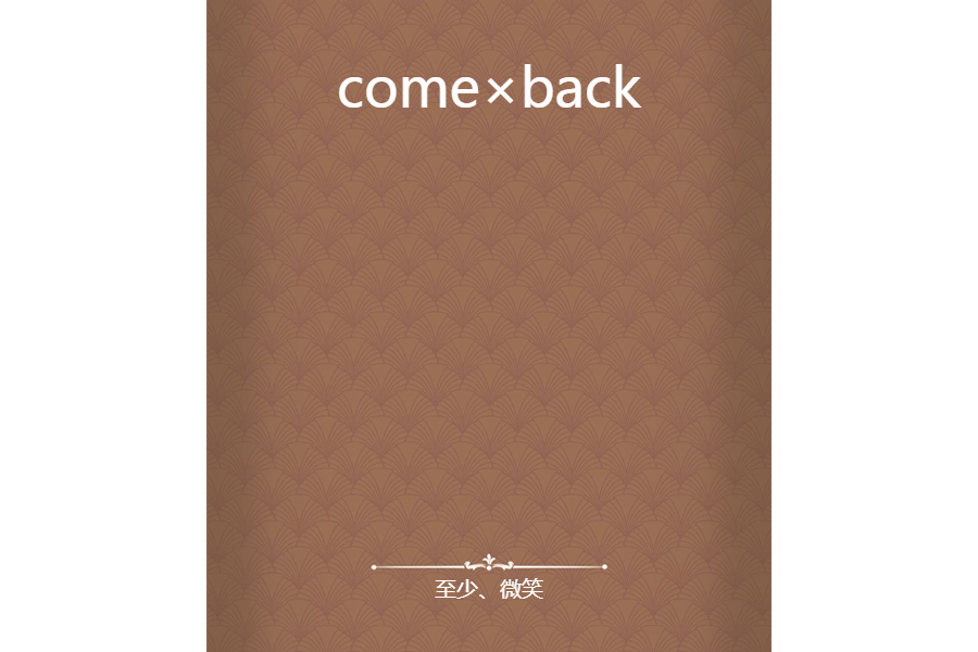 come×back come×back