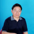 劉輝兵(湖北省中學政治專業委員會理事長) 劉輝兵(湖北省中學政治專業委員會理事長)