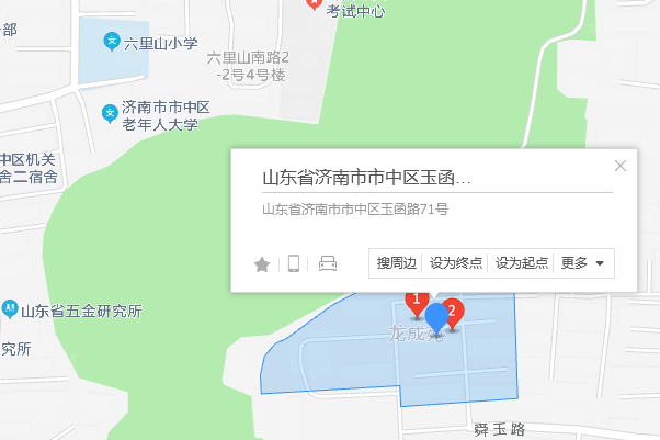 玉函路71號 玉函路71號