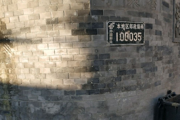 小乘巷 小乘巷