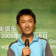 劉宇翔(高爾夫運動員) 劉宇翔(高爾夫運動員)