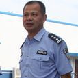 陳瑋(衢州市公安局黨委委員、交警支隊支隊長) 陳瑋(衢州市公安局黨委委員、交警支隊支隊長)
