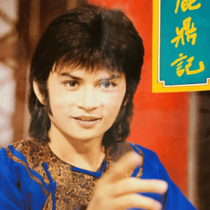 李小飛