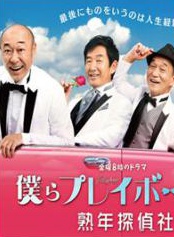 笹野高史 笹野高史