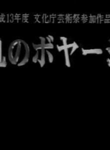 石田亞由美(石田良子) 石田亞由美(石田良子)