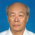 歐陽中石
