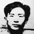 李大添 李大添
