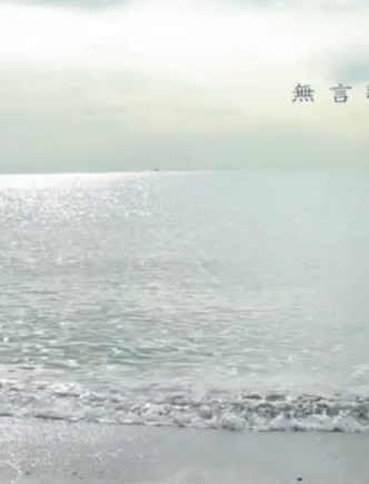 藤澤玲花