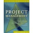 Project Management
