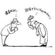 語言融合 語言融合