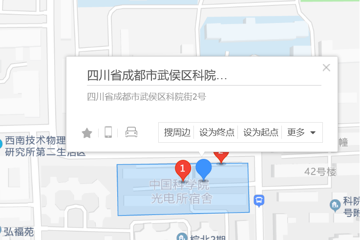 科院街2號 科院街2號
