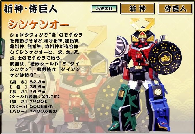 真劍王 真劍王