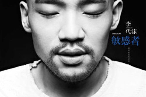 越發寂寞