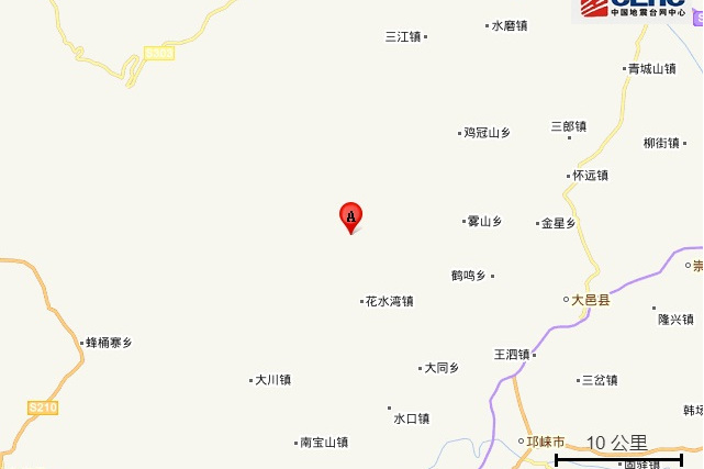 4·30大邑地震 4·30大邑地震