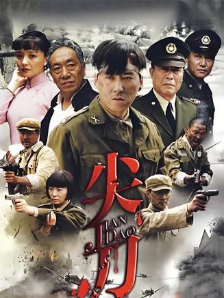 尹鑄勝 尹鑄勝