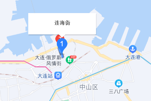 連海街