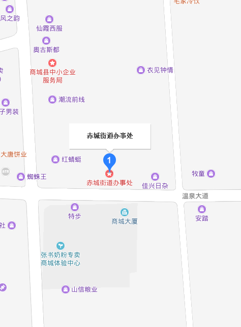 赤城街道(城關鎮（河南省商城縣城關鎮）)