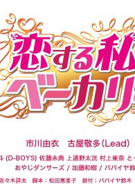 上遠野太洸 上遠野太洸