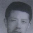 王希懷 王希懷