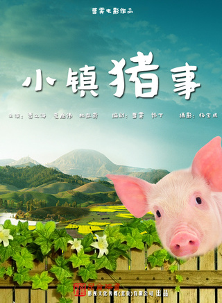 王韜(中國內地男演員) 王韜(中國內地男演員)