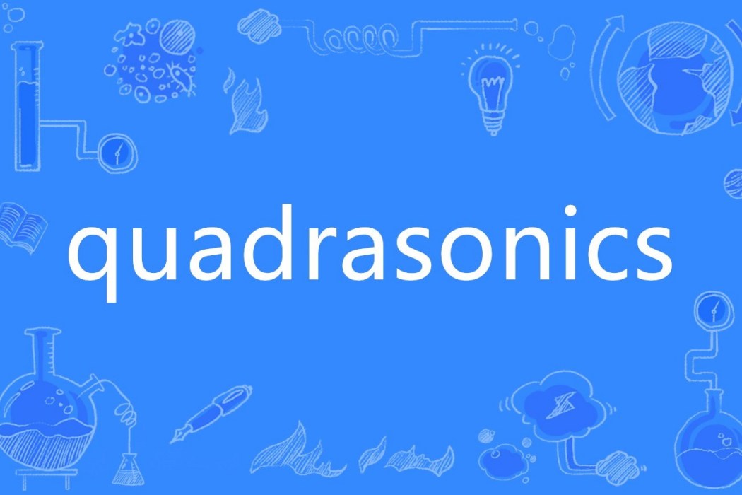 quadrasonics quadrasonics