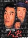 王佳寧 王佳寧