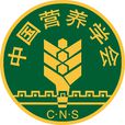 中國營養學會