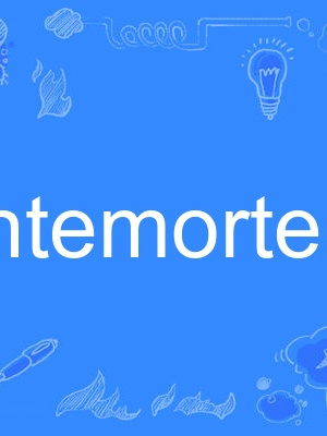 antemortem antemortem