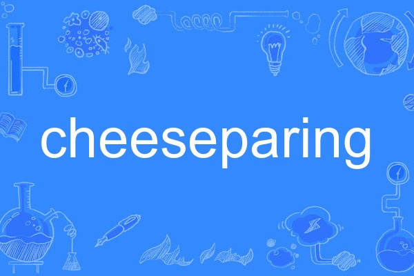 cheeseparing cheeseparing