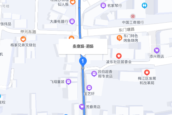 泰康路(中國廣東省梅州市梅城泰康路) 泰康路(中國廣東省梅州市梅城泰康路)