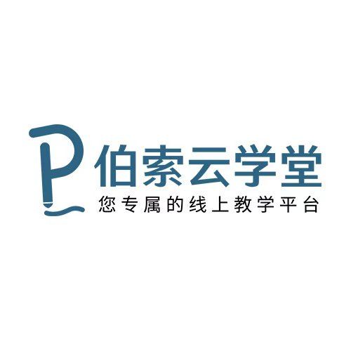 伯索雲學堂 伯索雲學堂
