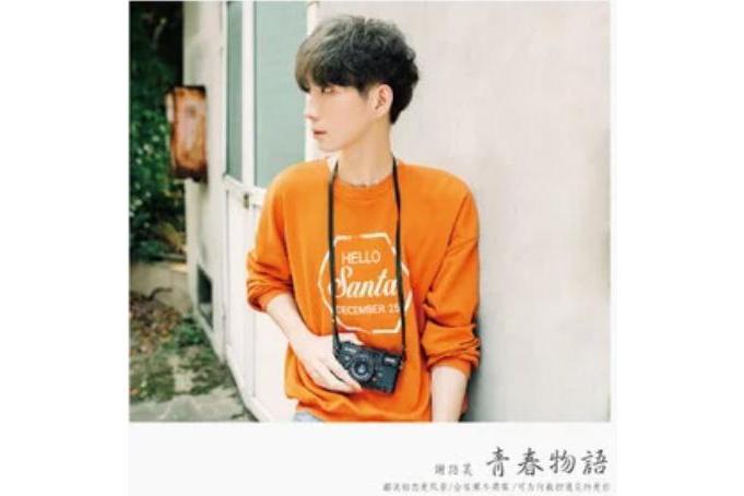 莫愁湖(謝路昊《青春物語》專輯中的歌曲) 莫愁湖(謝路昊《青春物語》專輯中的歌曲)