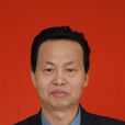 周文富(三明學院教授) 周文富(三明學院教授)