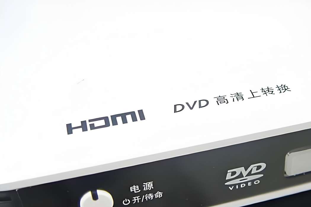 新科DVP-8830 新科DVP-8830