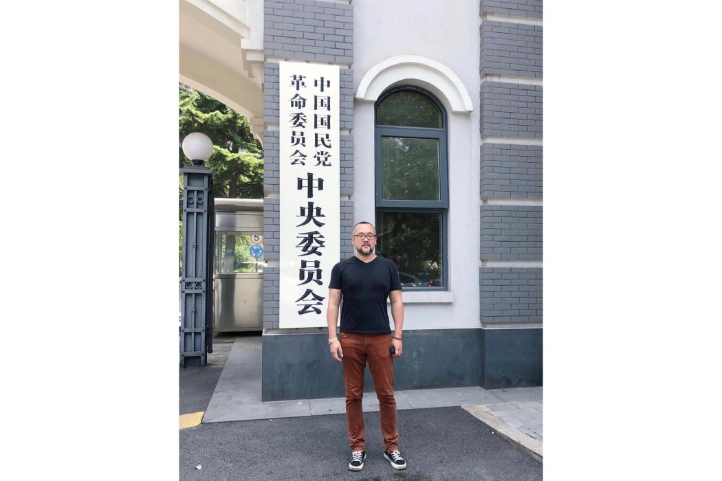 陳楊(民革上海市靜安區委會祖統委主任) 陳楊(民革上海市靜安區委會祖統委主任)