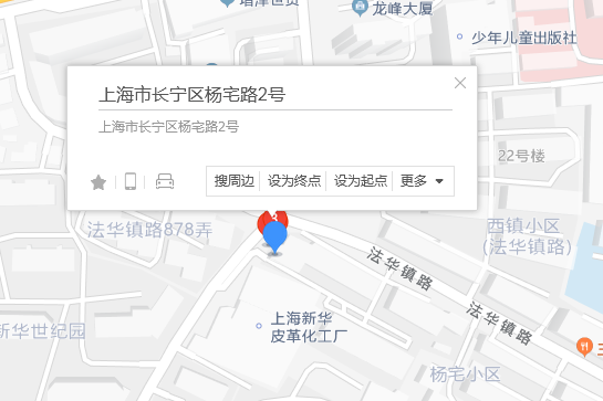 楊宅路2號 楊宅路2號