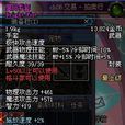 冥日手套 冥日手套