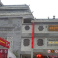 鄭州文博城 鄭州文博城