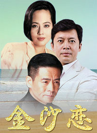 何政軍
