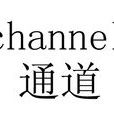 channel channel