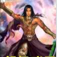 超級武聖(浪子邊城所著小說) 超級武聖(浪子邊城所著小說)
