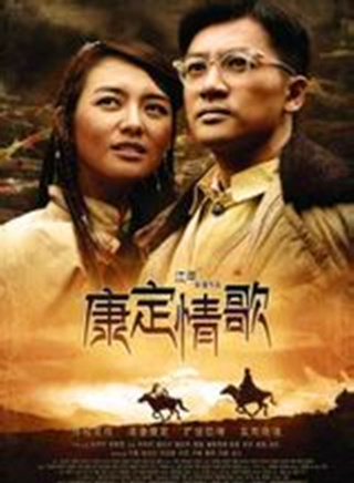 馬以 馬以