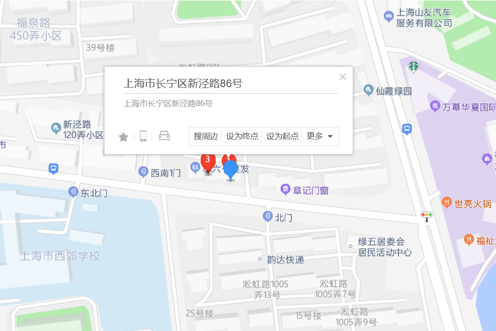 新涇路86號 新涇路86號