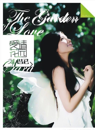 李敏英 李敏英