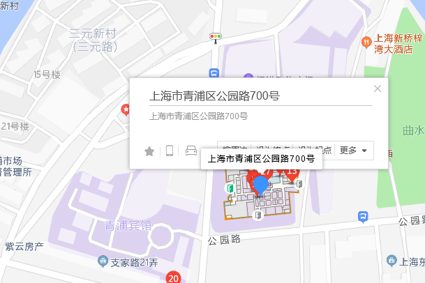 公園路700號 公園路700號