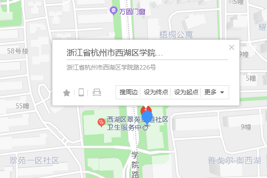 學院路226號 學院路226號