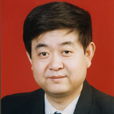 劉洪兵(西北工業大學教授) 劉洪兵(西北工業大學教授)