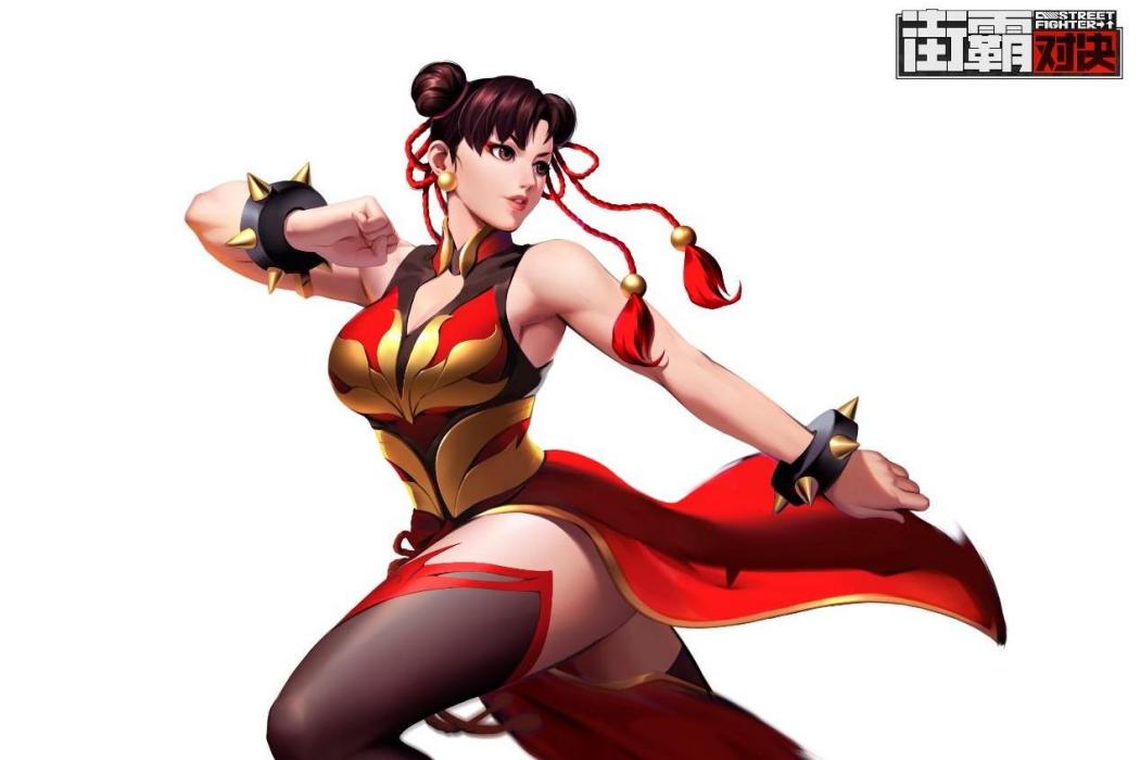 烈焰春麗 烈焰春麗